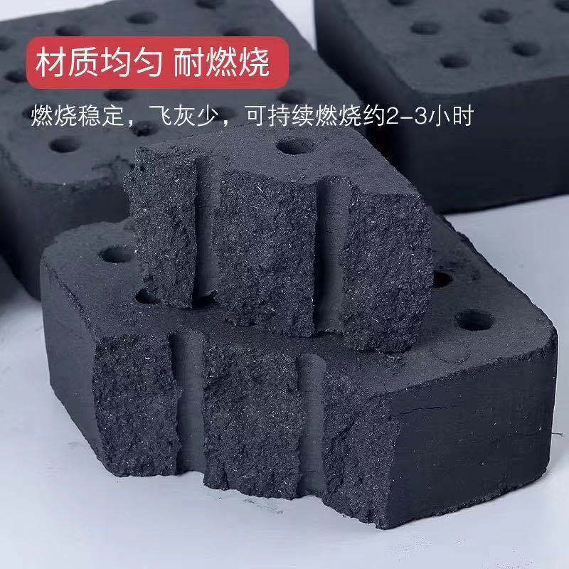 速燃炭