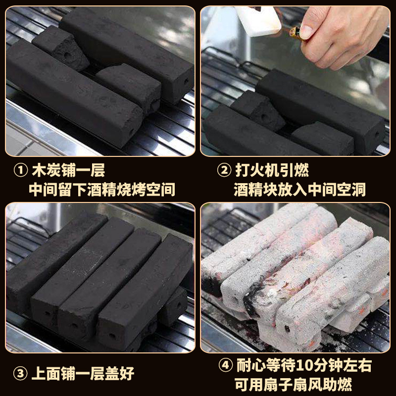 碳棒