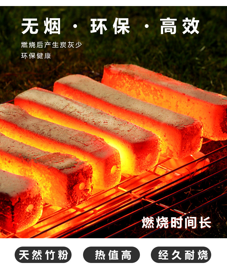 碳棒
