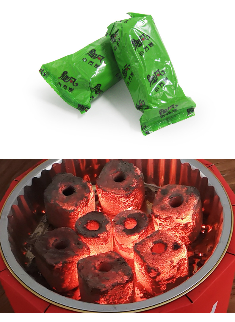 小方炭