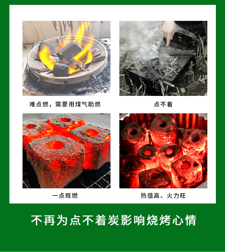 小方炭