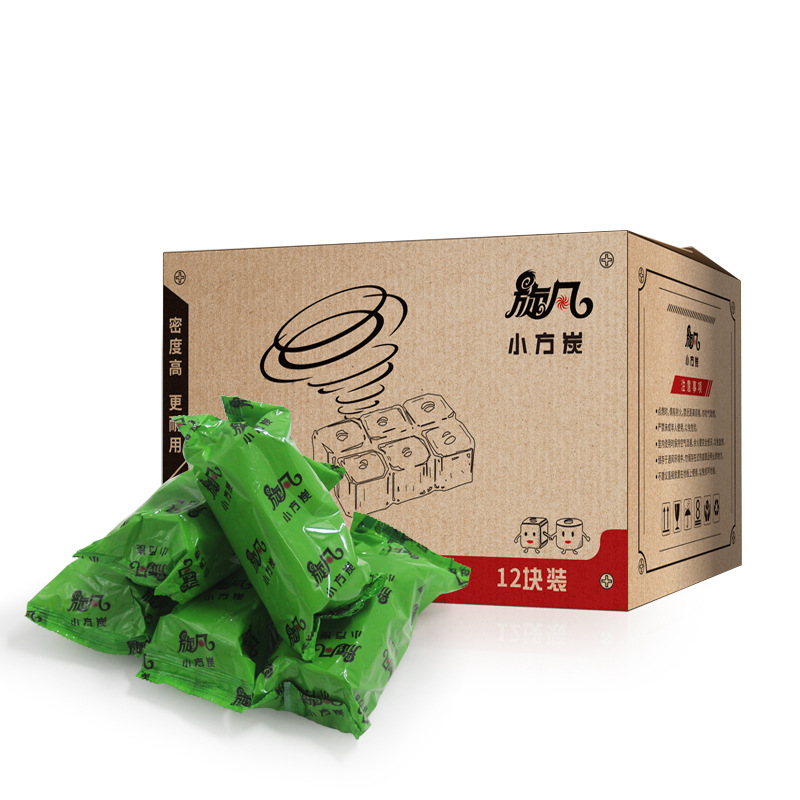 小方炭