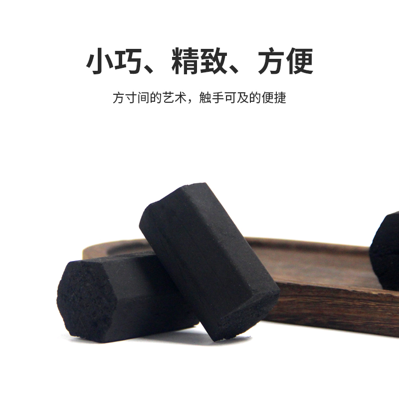 水烟六角碳