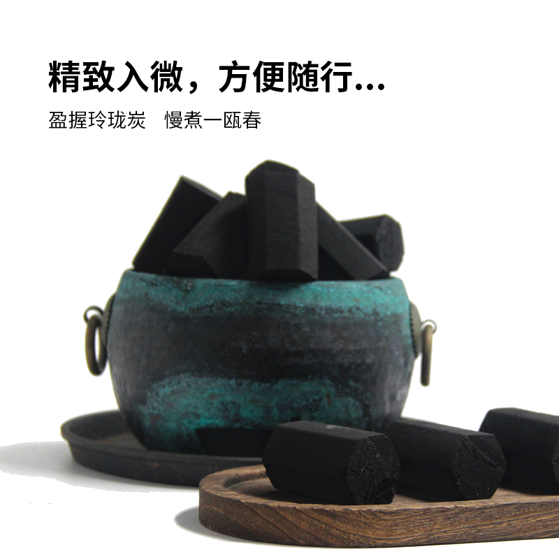 水烟六角碳