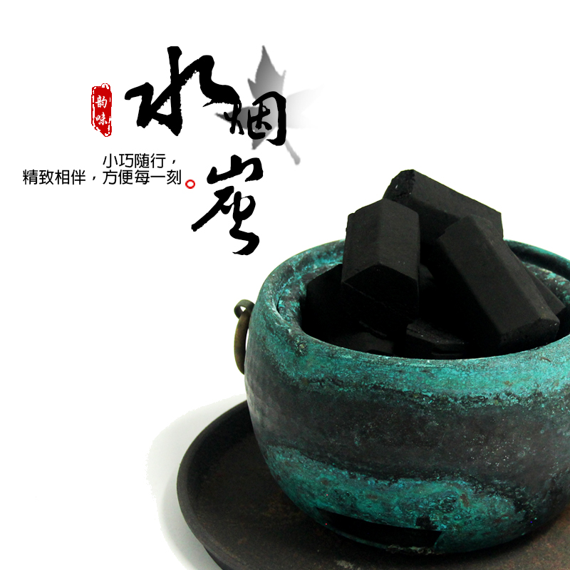 水烟六角碳